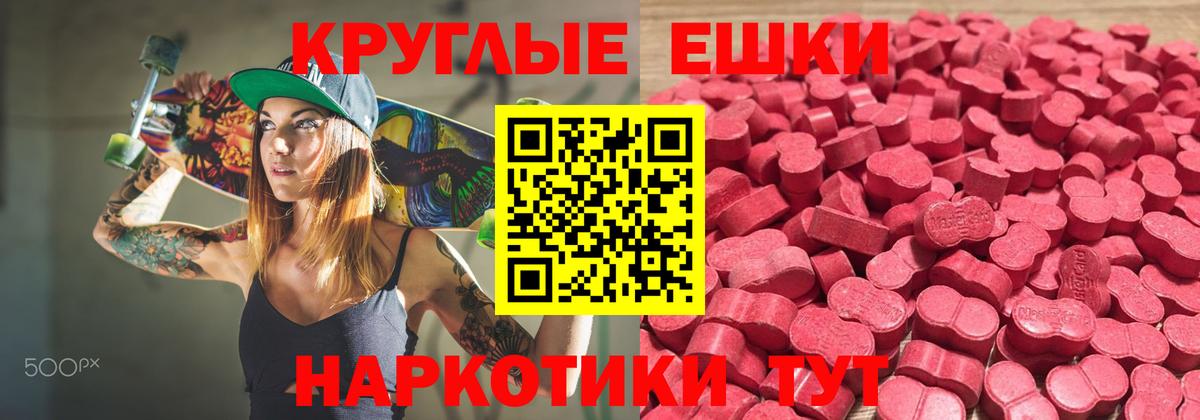 ЭКСТАЗИ ешки  Экстази  Новый Уренгой  Вход с VPN  мориарти Telegram  ЭКСТАЗИ DUBAI 