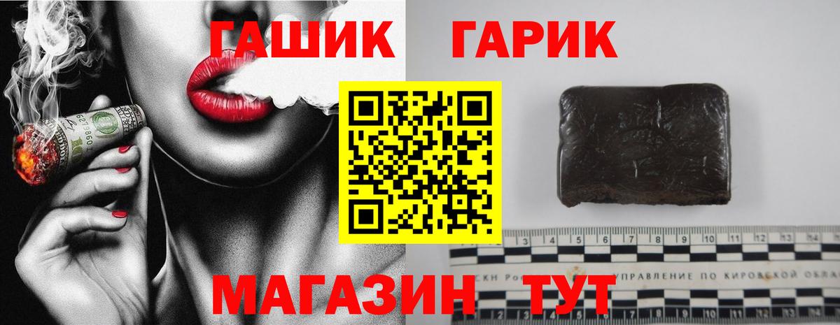 Гашиш индика сатива  ГАШИШ  Новый Уренгой  ГАШИШ убойный  Вход с VPN 