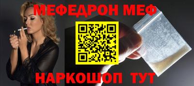 гашик Можайск