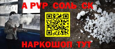 каннабис Малоярославец