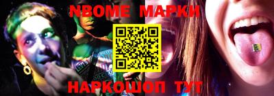 мескалин Моздок