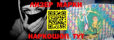 стафф Малгобек