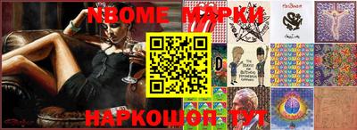 марки lsd Можга