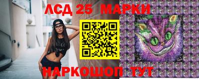 марки lsd Можга