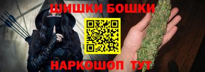 каннабис Малоярославец