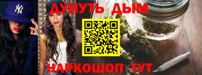 мескалин Моздок