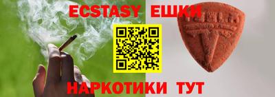 каннабис Малоярославец