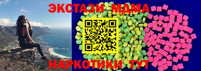 марки lsd Можга