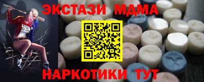 мескалин Моздок