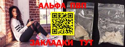 каннабис Малоярославец