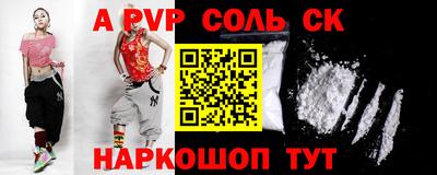 мескалин Моздок