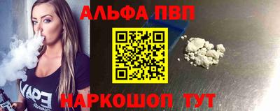 гашик Можайск