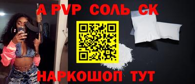 мескалин Моздок