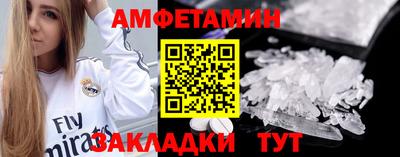 стафф Малгобек