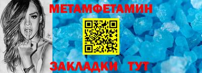 метадон Мариинск