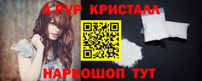 мескалин Моздок