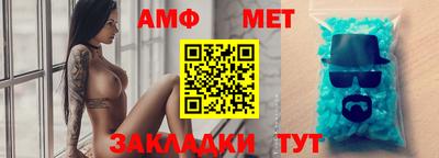 метадон Мариинск