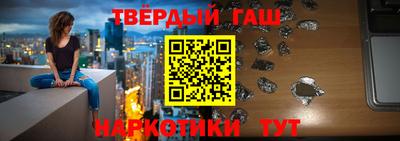 гашик Можайск