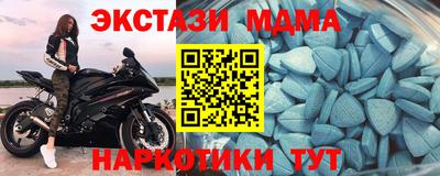 метадон Мариинск
