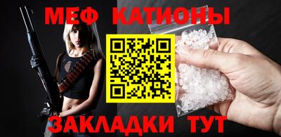 стафф Малгобек