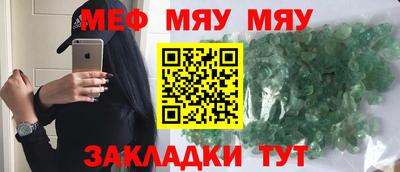 мескалин Моздок