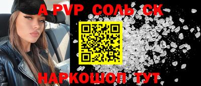 стафф Малгобек