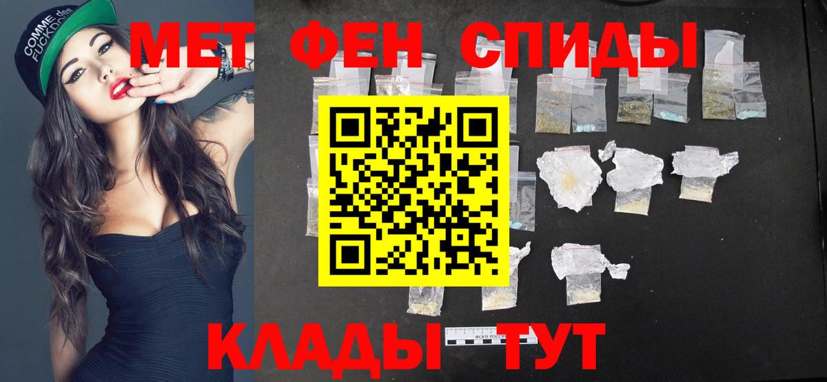 Новый Уренгой  Метамфетамин Methamphetamine  Метамфетамин Methamphetamine  Вход с VPN 