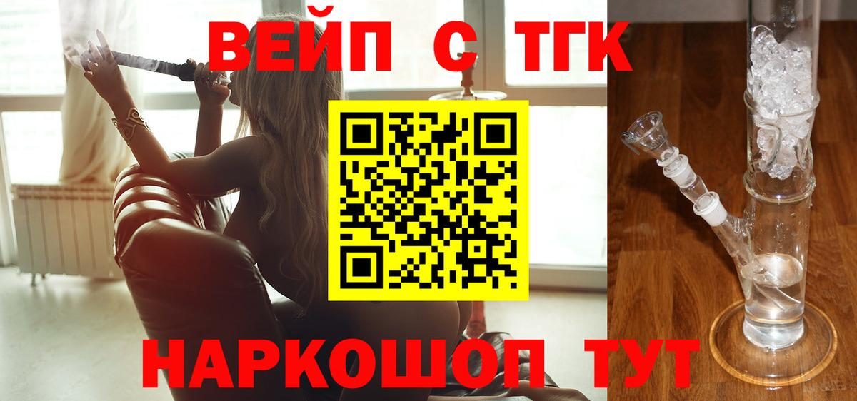 Дистиллят ТГК концентрат Новый Уренгой